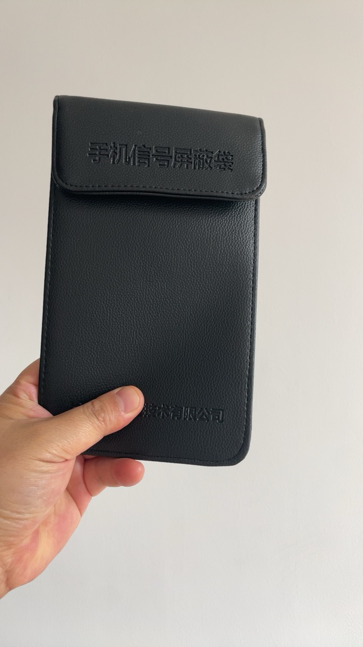展亿手机屏蔽袋手机存放袋晒单图