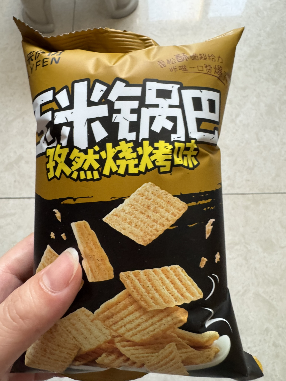 来伊份玉米锅巴(孜然烧烤味)60g*3袋晒单图