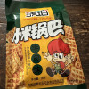 琥珀小米锅巴袋装22g*40包牛肉味8090后怀旧解馋小零食小吃网红休闲食品晒单图