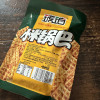 琥珀小米锅巴袋装22g*40包牛肉味8090后怀旧解馋小零食小吃网红休闲食品晒单图