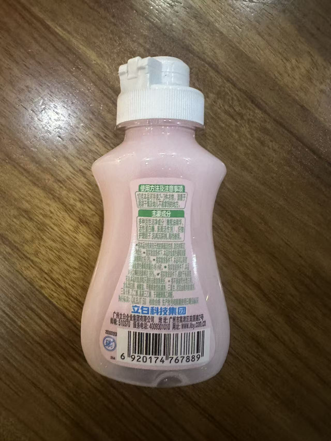 好爸爸亲肤洗衣露内衣专用80g深层洁净温和不刺激晒单图