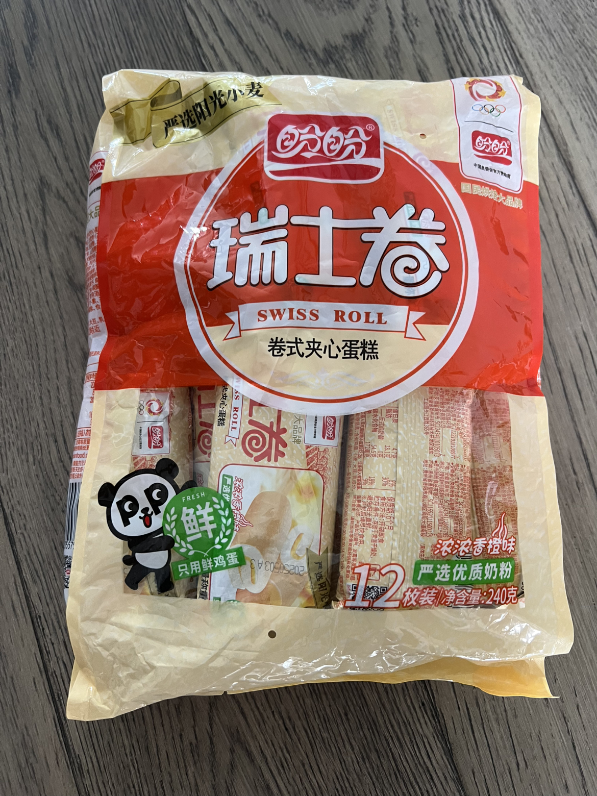 盼盼香蕉味瑞士卷240g*1袋早餐糕点夹心点心面包零食小吃晒单图