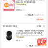 中国联通话费充值 手机话费充值100元 [24小时自动充值 携号转网请勿充值]晒单图