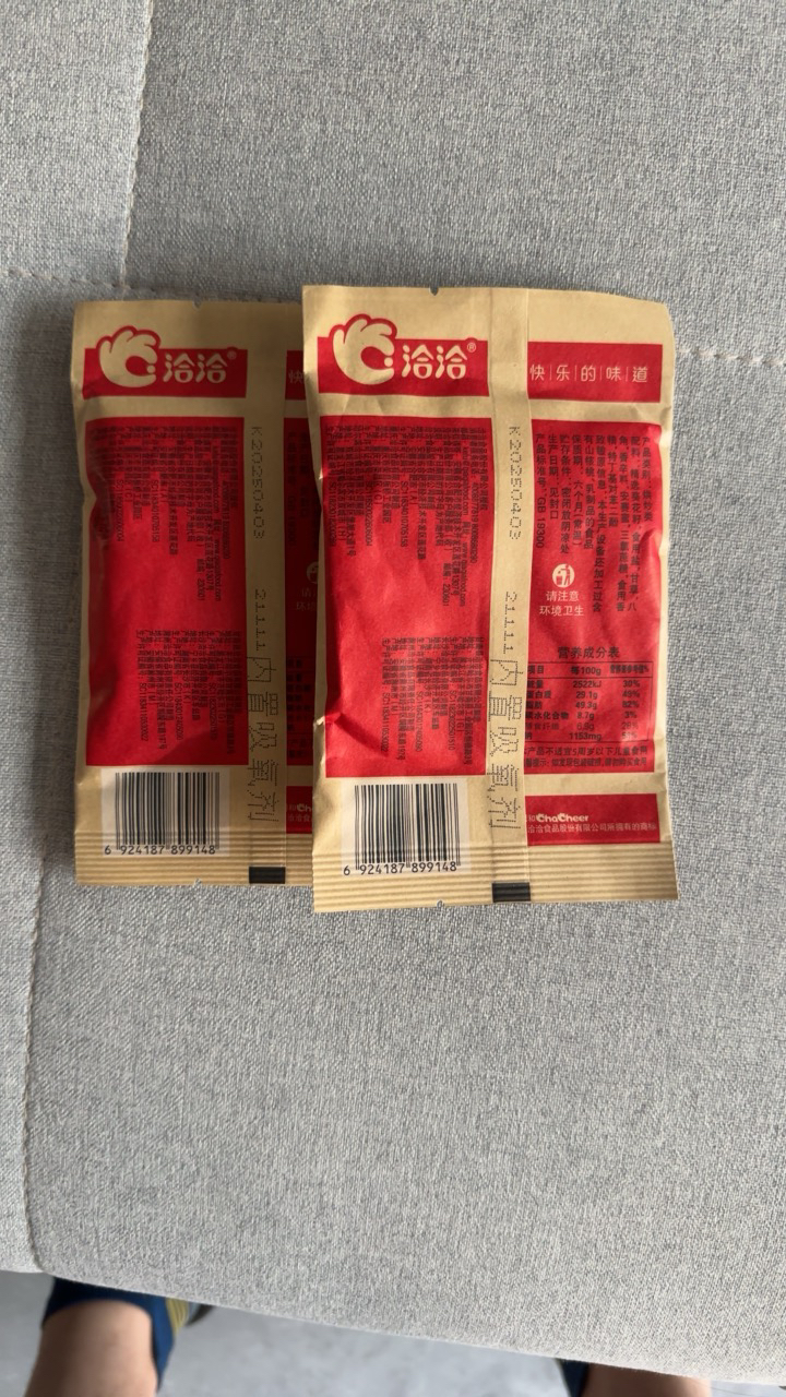 洽洽香瓜子22g*5袋炒货恰恰五香瓜子葵花子葵花籽小零食散装晒单图