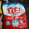 立白超洁清新洗衣粉245g易漂洗无残留3倍洁净力晒单图