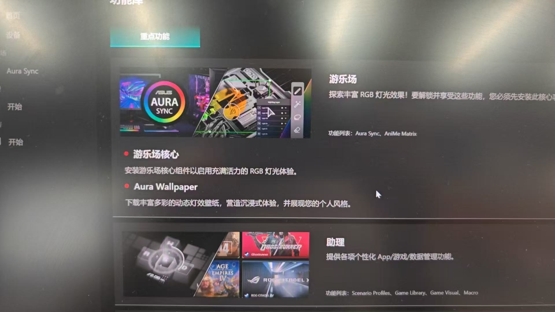华硕天选6 Pro 酷睿版 国家补贴20%Ultra 7 16英寸游戏本笔记本电脑(U7-255HX 16G 1T RTX5060 2.5K)灰晒单图
