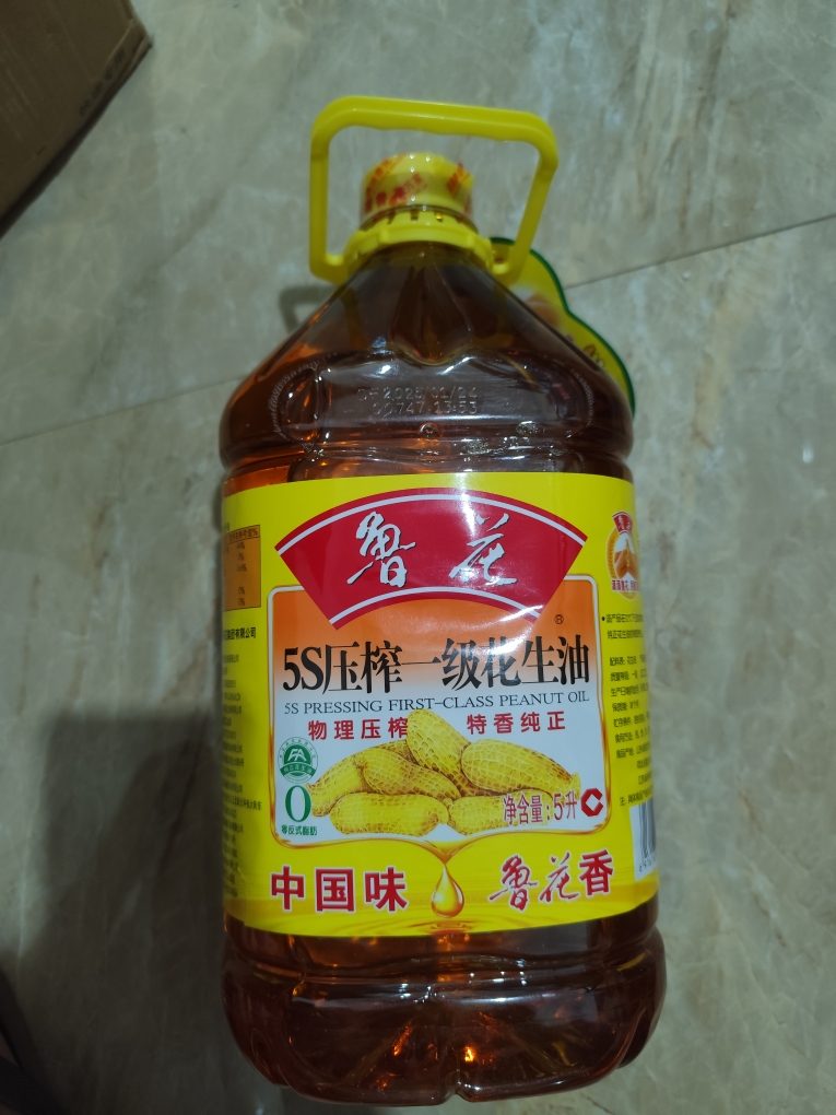 鲁花 5S压榨一级花生油 5L*2食用油 粮油 礼品 家用炒菜 植物油 营养健康轻食 送礼佳品 物理压榨 香浓味美 团购晒单图
