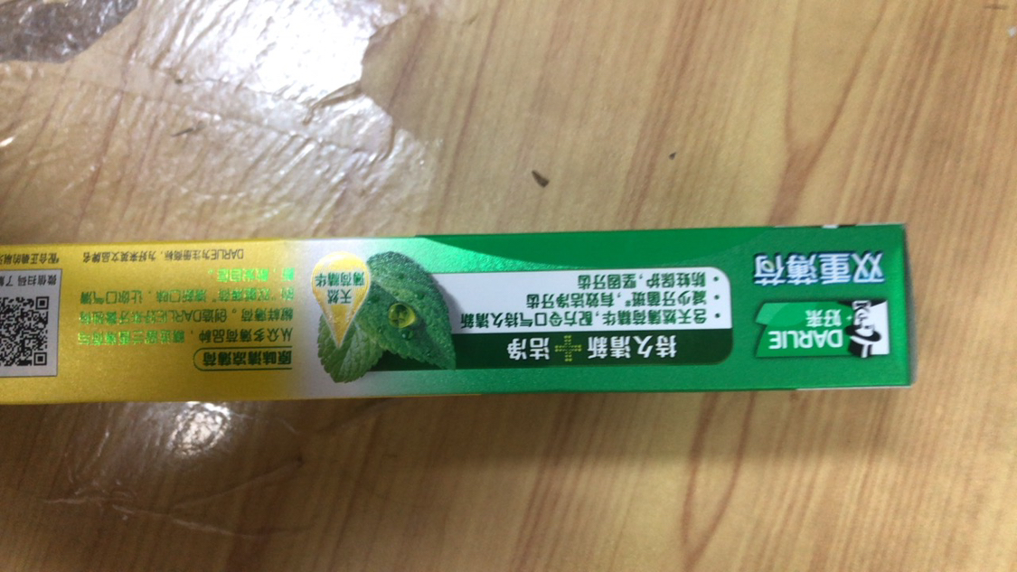 DARLIE好来(原黑人)双重薄荷牙膏家庭旅行装120g 清新口气 防蛀固齿晒单图