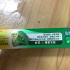 DARLIE好来(原黑人)双重薄荷牙膏家庭旅行装120g 清新口气 防蛀固齿晒单图
