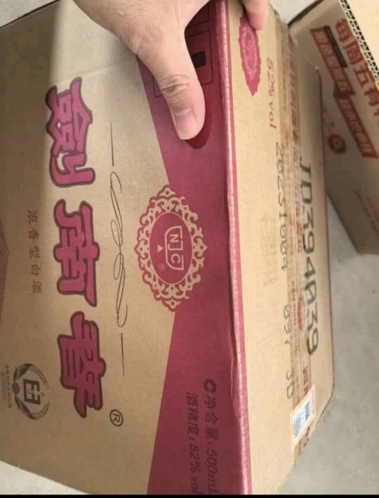 剑南春 水晶剑 浓香型白酒 500ml*6瓶 整箱装 52度晒单图