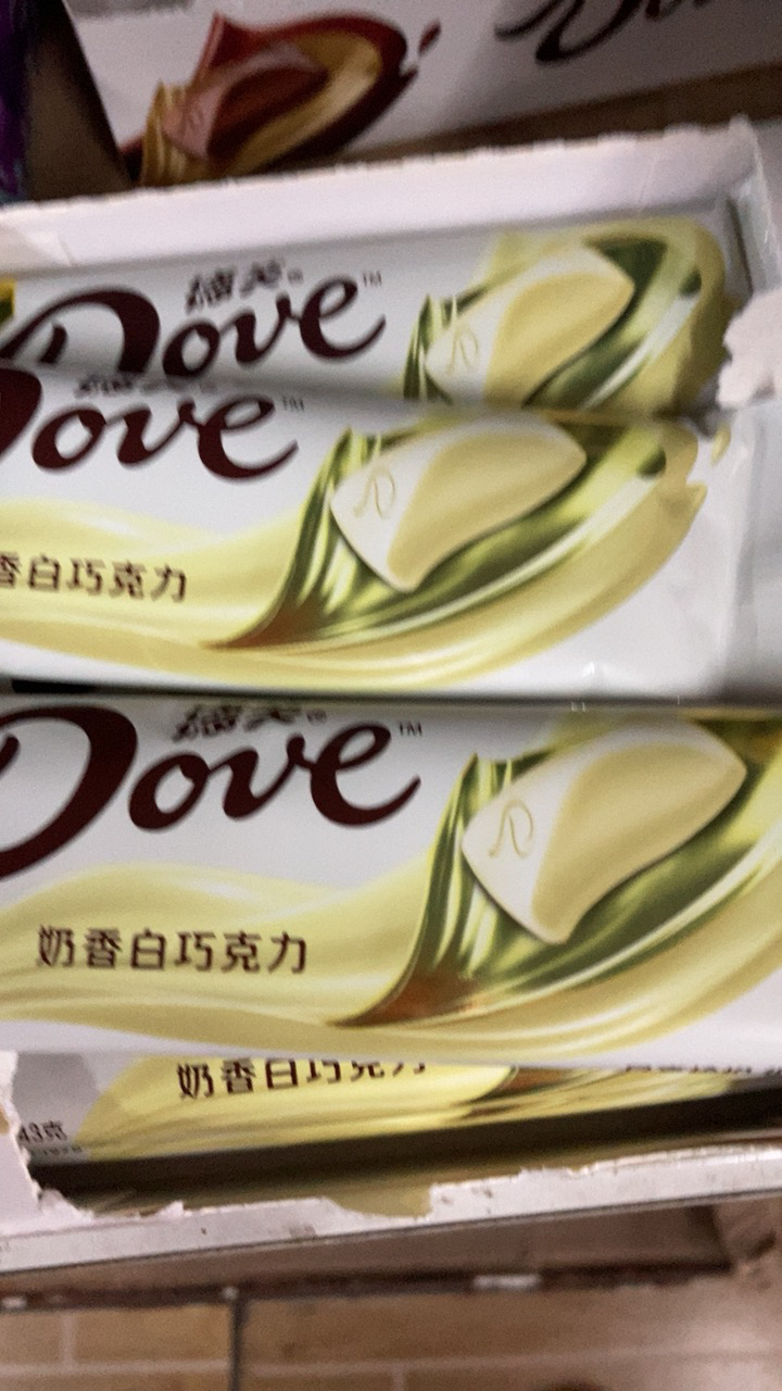 德芙(DOVE)奶香白巧克力516g盒装(12条*43g)晒单图