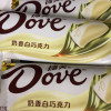 德芙(DOVE)奶香白巧克力516g盒装(12条*43g)晒单图
