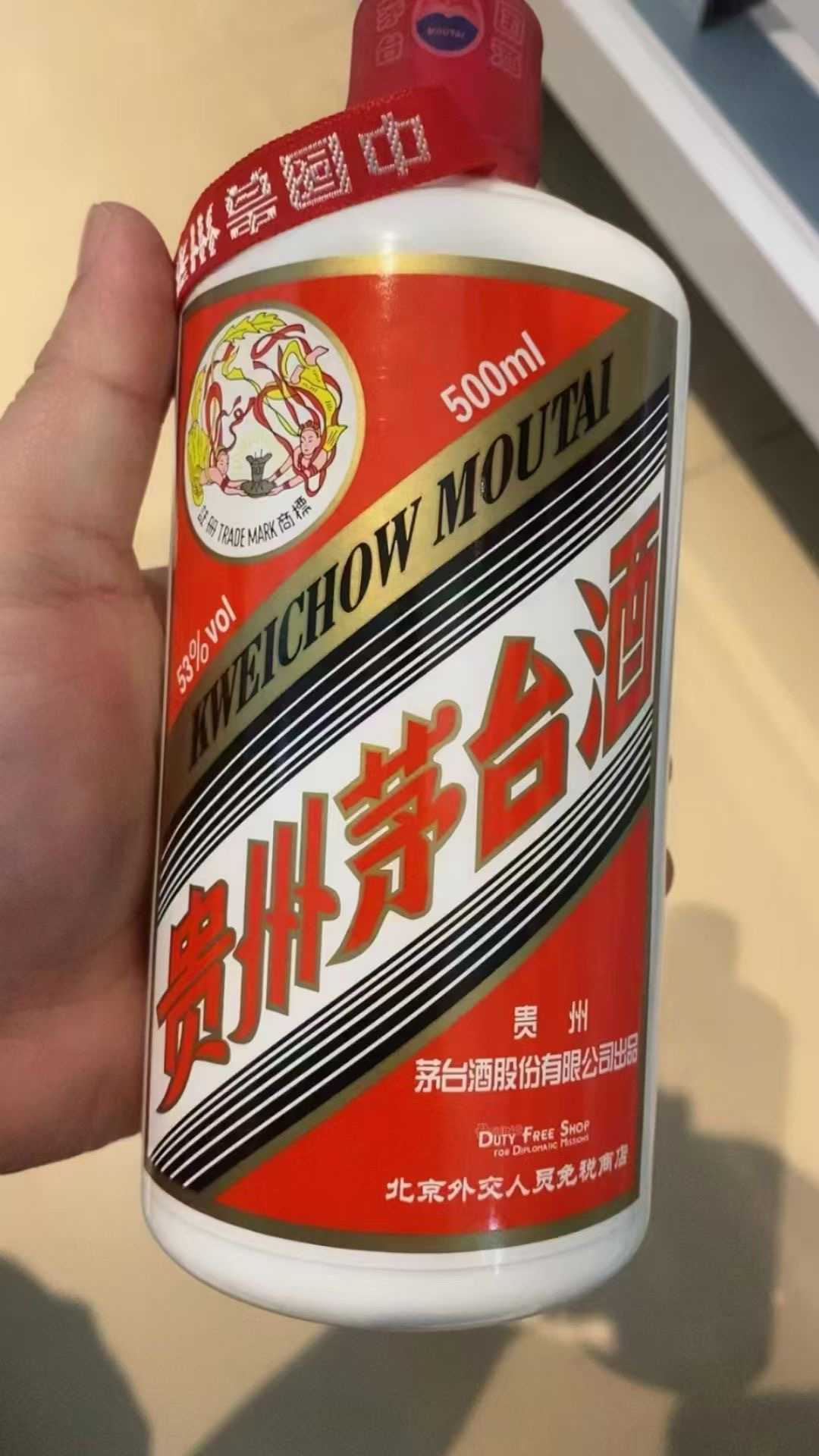红星二锅头酒 56度 750ml*6 整箱装 清香型白酒(新老包装随机发货)晒单图