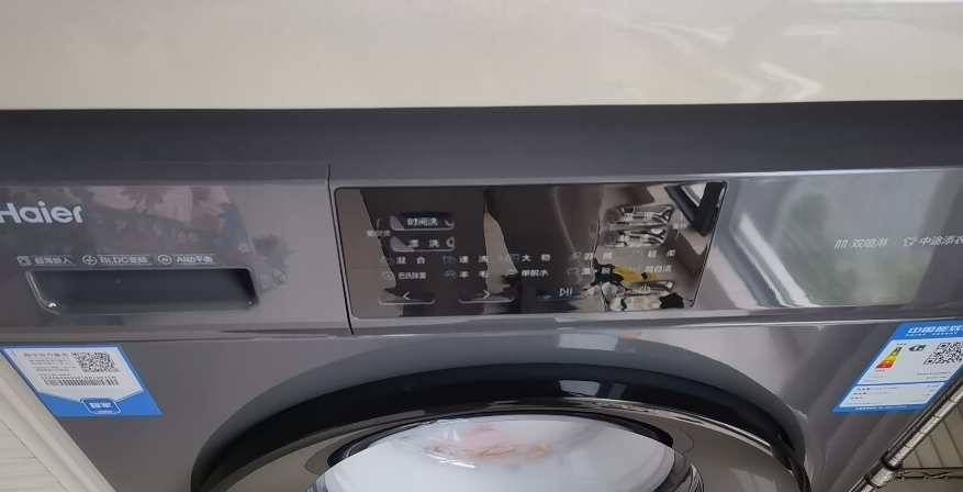 海尔(Haier)初色系列10公斤变频全自动滚筒洗衣机 除菌 1.1洗净比 AI动平衡 XQG100-606H国家补贴晒单图