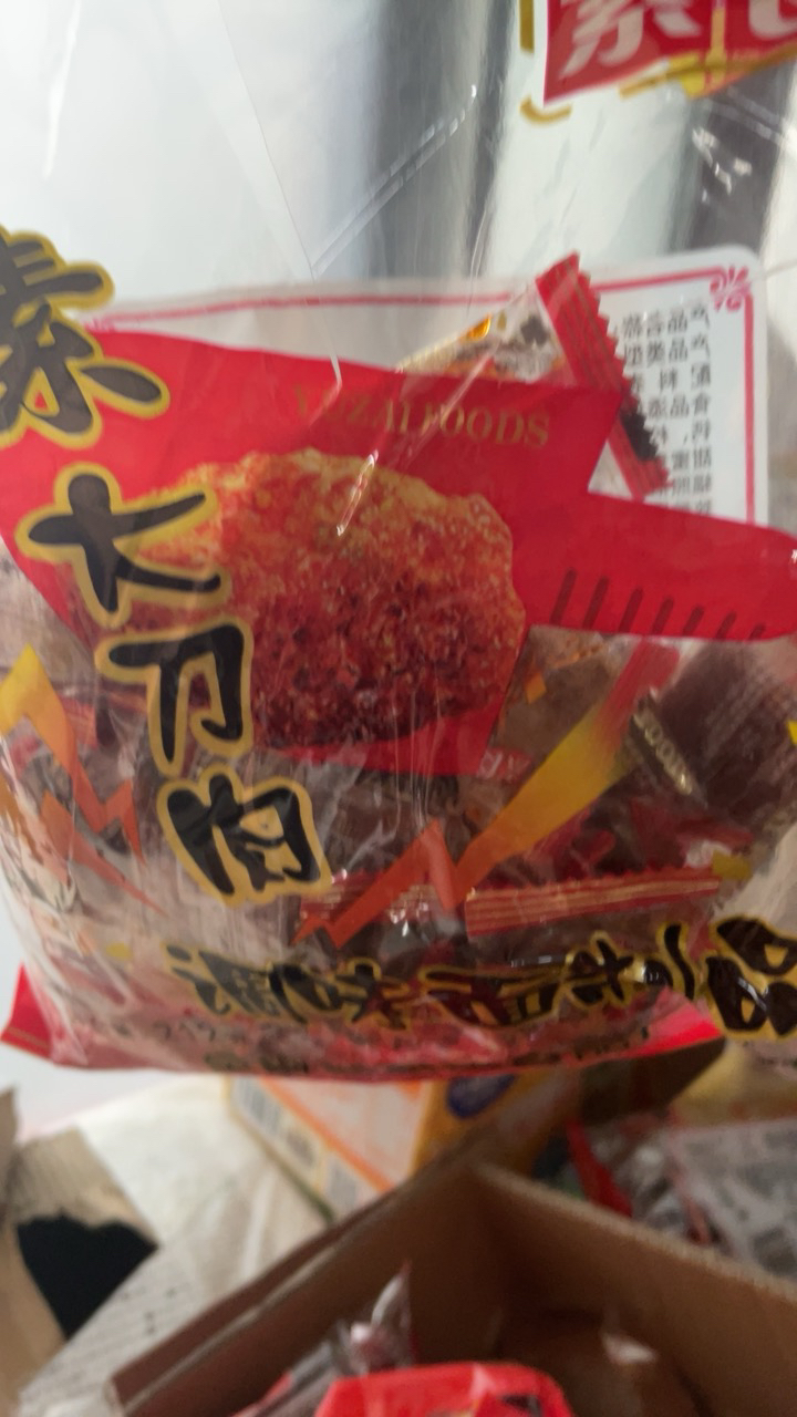 宇仔 大刀肉辣条212g*1袋装 8090后儿时怀旧零食麻辣零食食休闲零食品小吃 大刀肉晒单图