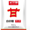 甘汁园白砂糖1kg食用砂糖蔗糖烘焙面包西点原料调味袋装白糖家用晒单图