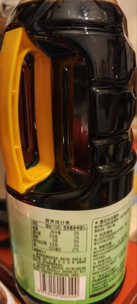 鲁花自然鲜零添加酱油1L晒单图