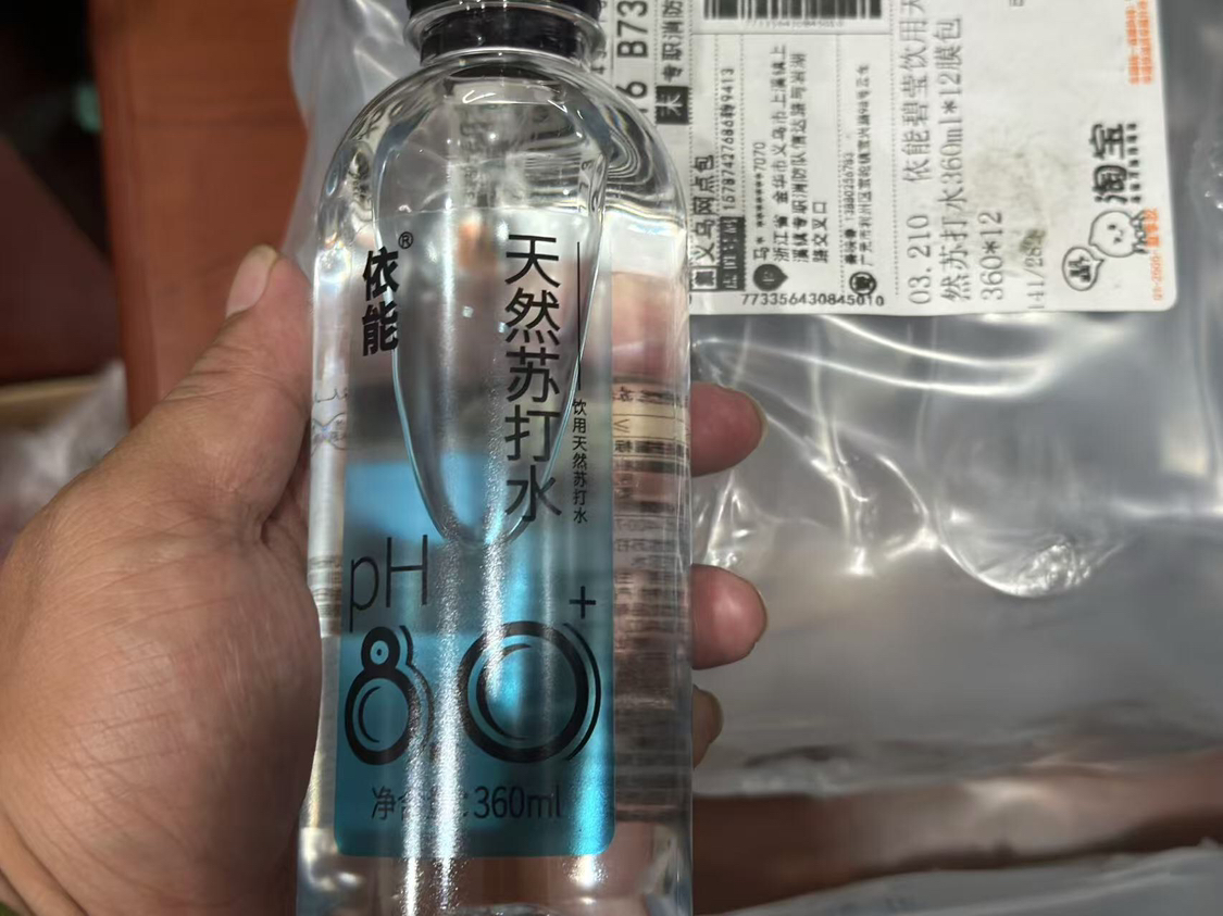 依能天然苏打水弱碱性ph8.0+无添加饮用天然水360ml*12晒单图