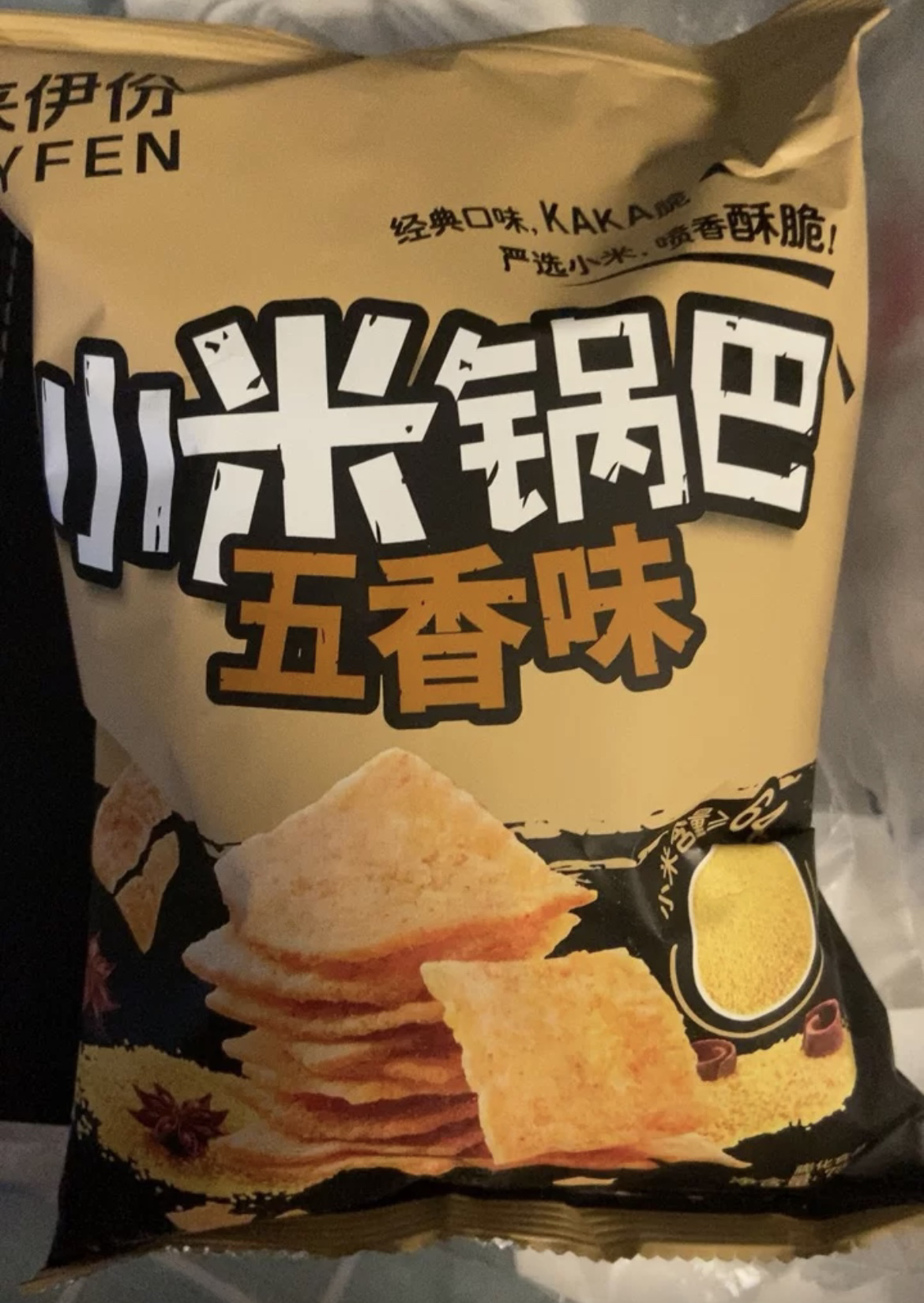 来伊份小米锅巴(五香味)78g*2袋晒单图
