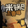 来伊份小米锅巴(五香味)78g*2袋晒单图