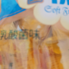达利园法式软面包独立小包早餐小蛋糕点心乳酸菌味200g*1晒单图