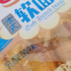 达利园法式软面包独立小包早餐小蛋糕点心乳酸菌味200g*1晒单图
