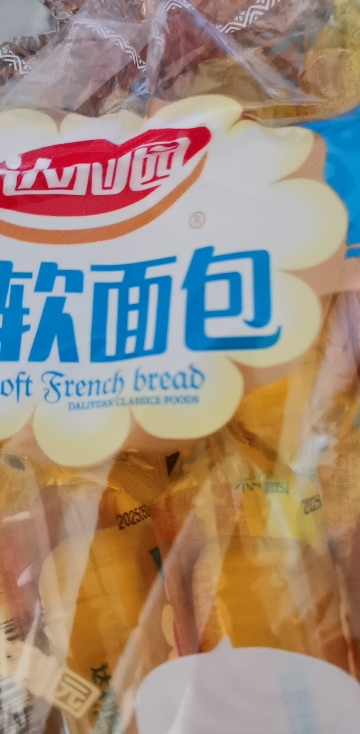 达利园法式软面包独立小包早餐小蛋糕点心乳酸菌味200g*1晒单图