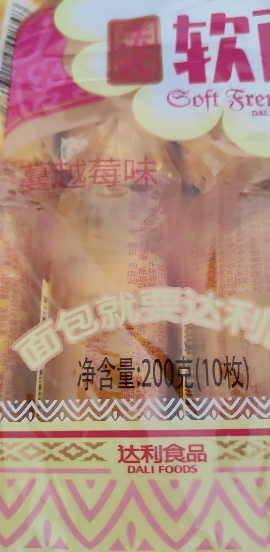 达利园法式软面包独立小包早餐小蛋糕点心蔓越莓味200g*1晒单图