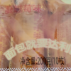 达利园法式软面包独立小包早餐小蛋糕点心蔓越莓味200g*1晒单图