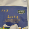 苏鲜生推荐东北大米500g 东北五常米圆粒粳米珍珠寿司米1斤[苏宁自有品牌]晒单图