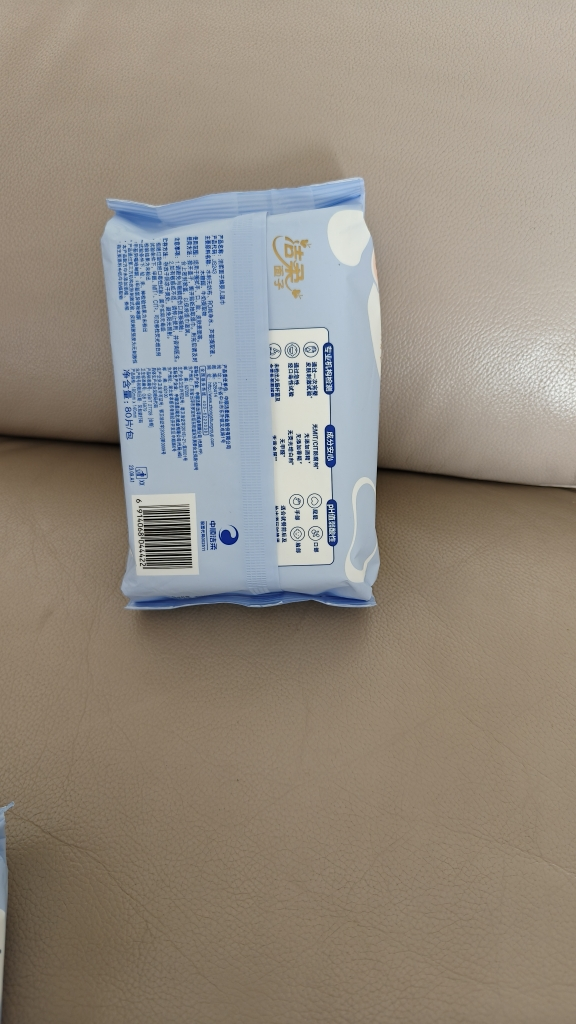洁柔小奶皮婴儿手口可用湿巾80片1包宝宝湿纸巾清洁家用实惠装晒单图