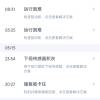 科沃斯T50 PRO扫地机器人扫拖一体自动清洗洗地机智能家用双机械臂毛发0缠上下水版本晒单图