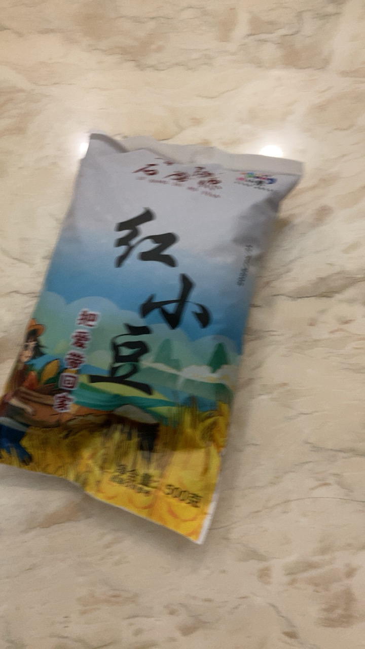 鲁强石磨源 红小豆 500克 豆香浓郁 颗粒饱满 酥田袋装晒单图