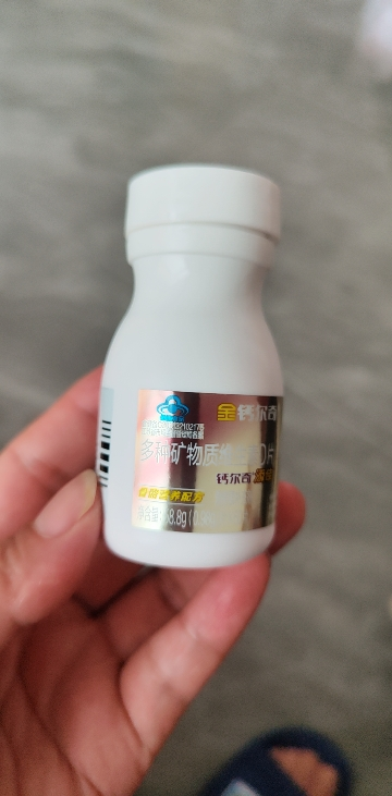 金钙尔奇中老年钙片120片营养保健品礼盒装维生素D3补钙镁锌铜官方正品授权晒单图