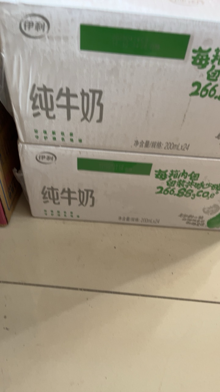 [1月生产][伊利纯牛奶24盒]伊利纯牛奶24盒*200ml*2箱 品牌直营 早餐营养牛奶晒单图
