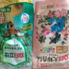 立白大师香氛洗衣液100g+卫仕除菌洗衣液100g持久留香深层洁净除菌除异味不伤手不伤衣晒单图