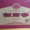 剑南春 水晶剑 浓香型白酒 500ml*6瓶 整箱装 52度晒单图