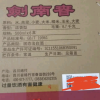 剑南春 水晶剑 浓香型白酒 500ml*6瓶 整箱装 52度晒单图