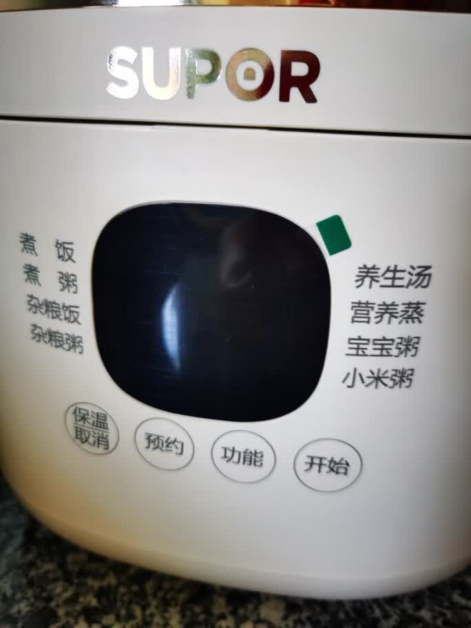 苏泊尔(SUPOR)电饭煲电饭锅1-2人2L迷你电饭煲微压智能预约多功能锅煮饭锅304不锈钢内胆 SF20FC945A晒单图