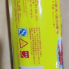 洁成平口式小号保鲜袋30CM*20CM*200只卷装易扎易提家用经济晒单图