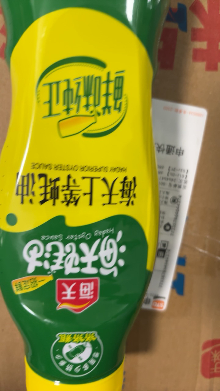 海天0添加金标生抽1.28L+上等蚝油590g酱油生抽耗油调味组合晒单图