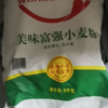 金龙鱼香满园美味富强小麦粉5kg装面粉家用包子饺子馒头通用小麦粉晒单图