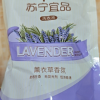 苏宁宜品薰衣草香型低泡洗衣液500ML*2袋组合装晒单图