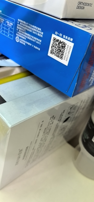 雷达电蚊香液无线加热器+2瓶 136晚无香型驱蚊液 夜用4个月 电热蚊香液防蚊液驱蚊液晒单图