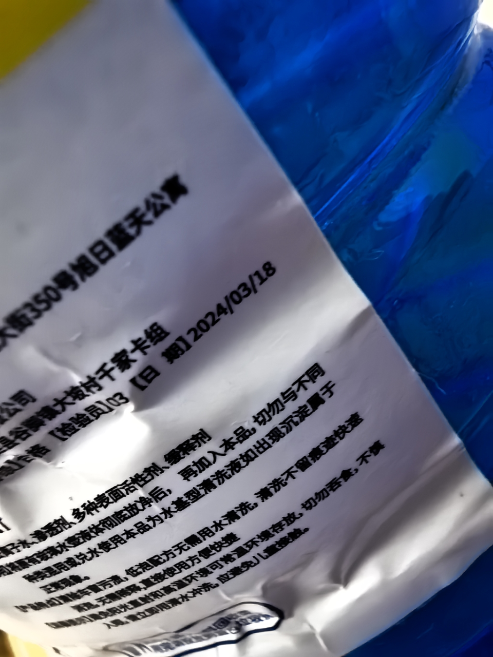 故里车玻璃水汽车防冻零度车用冬季去污雨刷精雨刮水四季通用虫胶油膜去除共2.4L容量0℃自然型2瓶装(1.2L*2)晒单图