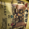 老街口瓜子山核桃味500g袋装年货坚果炒货葵花籽特产零食品晒单图