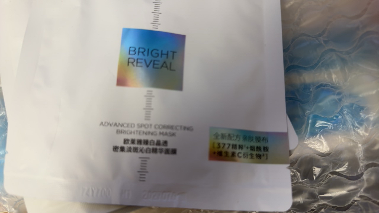 欧莱雅奶白面膜美白淡斑烟酰胺补水保湿面膜官方正品10PC晒单图