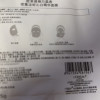 欧莱雅奶白面膜美白淡斑烟酰胺补水保湿面膜官方正品10PC晒单图