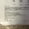欧莱雅奶白面膜美白淡斑烟酰胺补水保湿面膜官方正品10PC晒单图