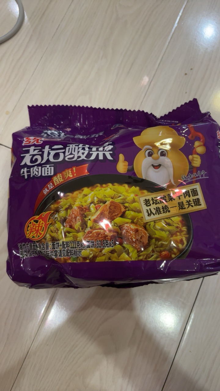 统一 老坛酸菜牛肉面 121g*5袋/包*2包组方便面(新老包装交替发货)晒单图